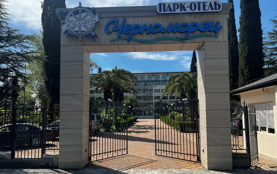 ПАРК-ОТЕЛЬ ЧЕРНОМОРЕЦ