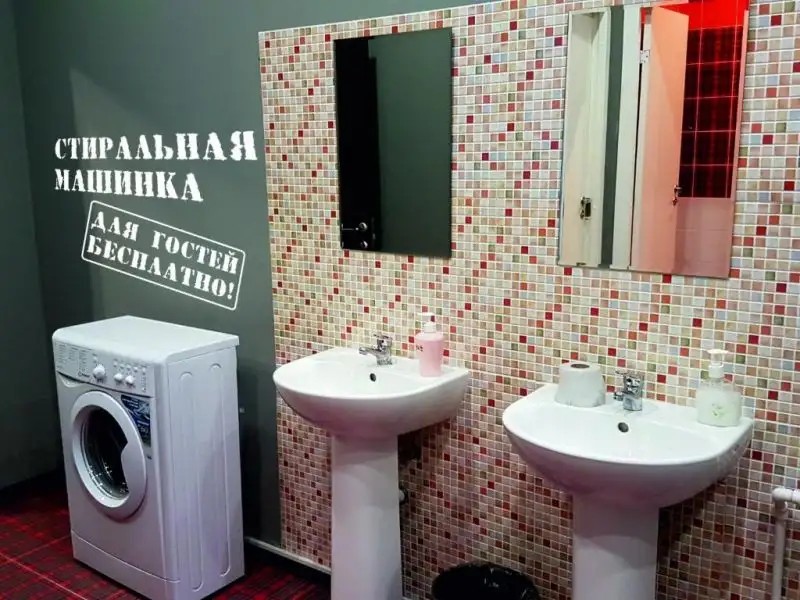 IPROSPALI (АЙПРОСПАЛИ)
