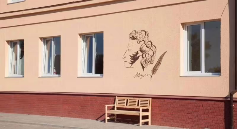 ПУШКИНЪ