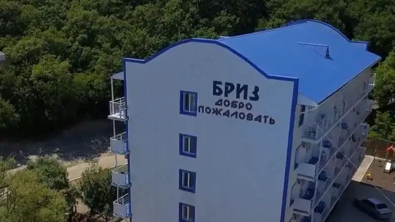 БРИЗ ТУАПСЕ