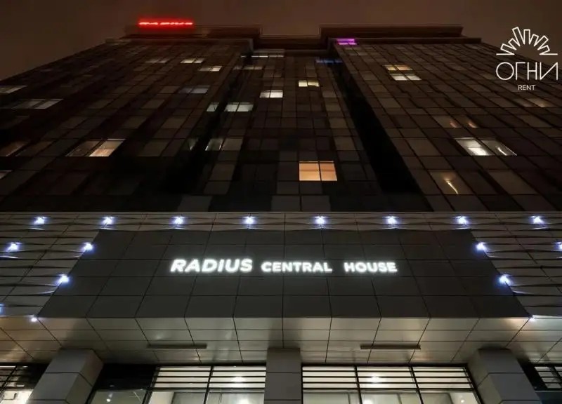 RADIUS CENTRAL HOUSE BY ОГНИ RENT
