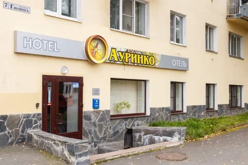АУРИНКО