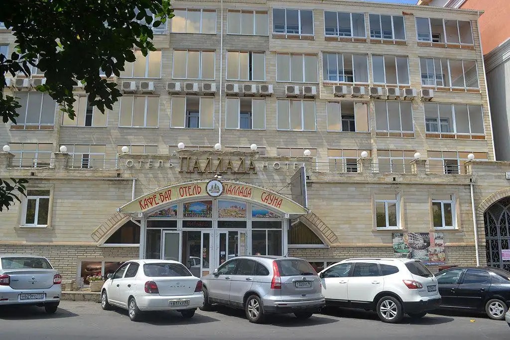 ПАЛЛАДА