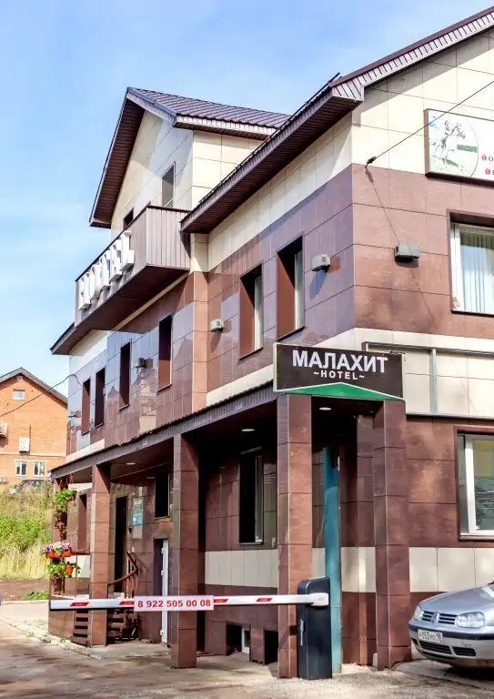 МАЛАХИТ ВОТКИНСК