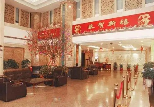 GUANGYONG LIDO HOTEL