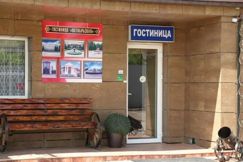 ОКТЯБРЬСКАЯ В ОКТЯБРЬСКОМ