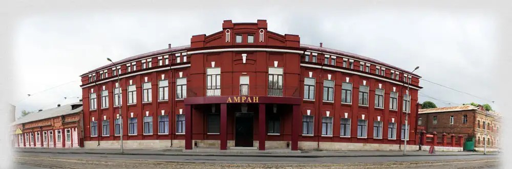 АМРАН