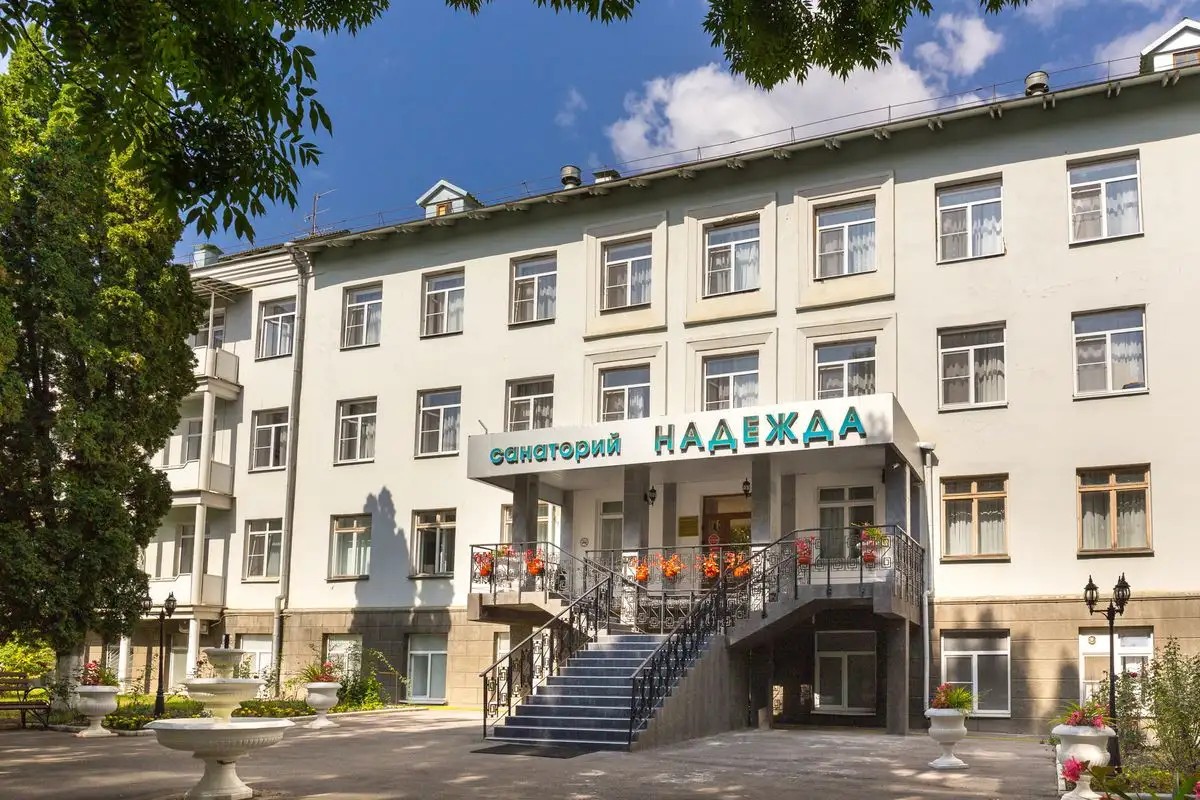 НАДЕЖДА