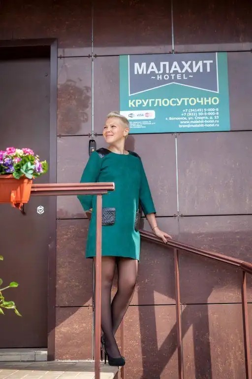 МАЛАХИТ ВОТКИНСК