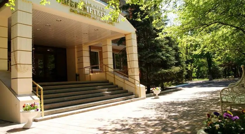 ШЕРЕМЕТЬЕВСКИЙ