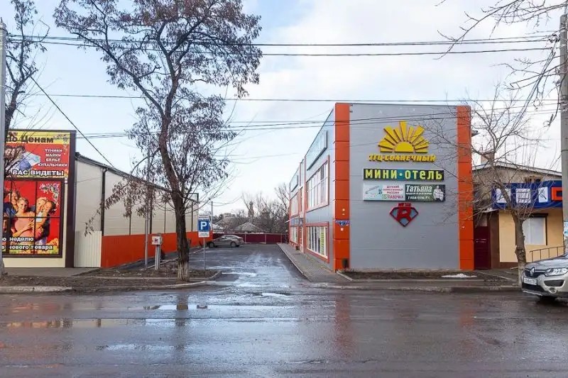 СОЛНЕЧНЫЙ