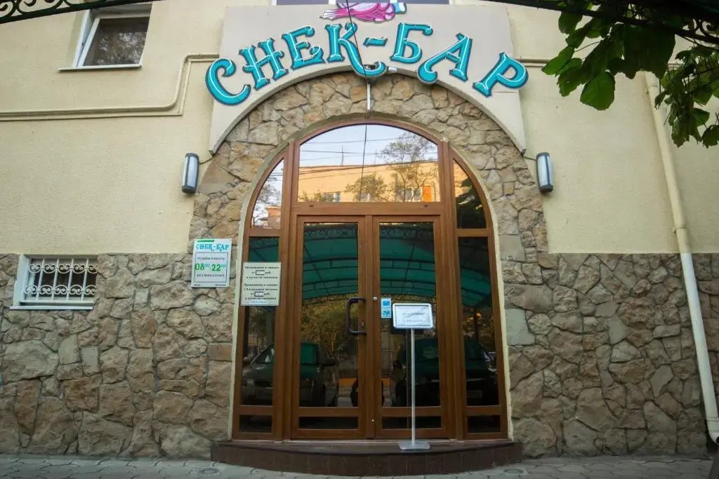 ЯМАЛ