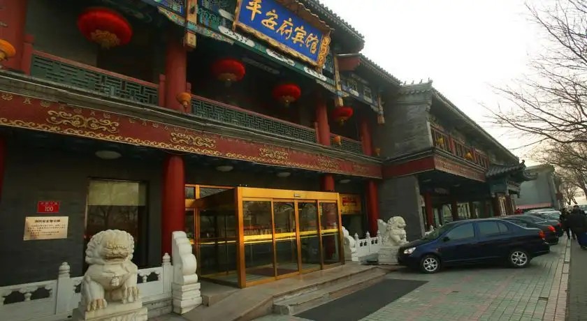 PING AN FU