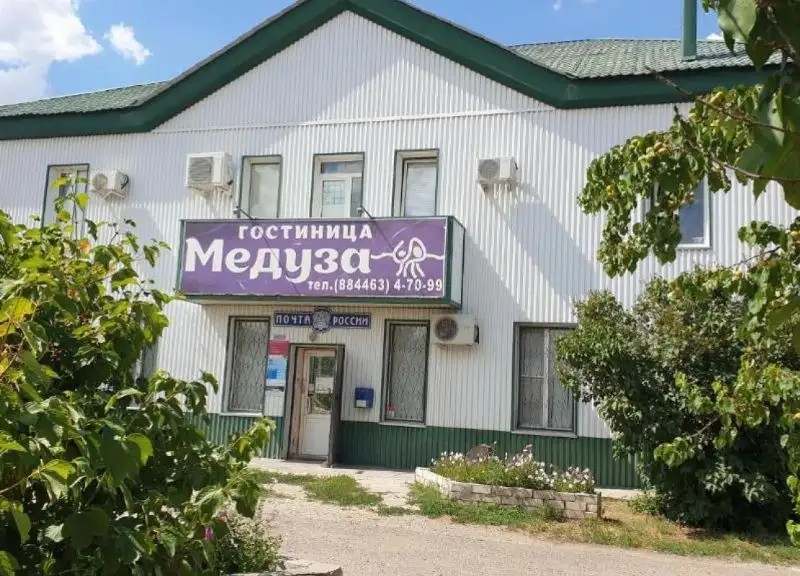 МЕДУЗА