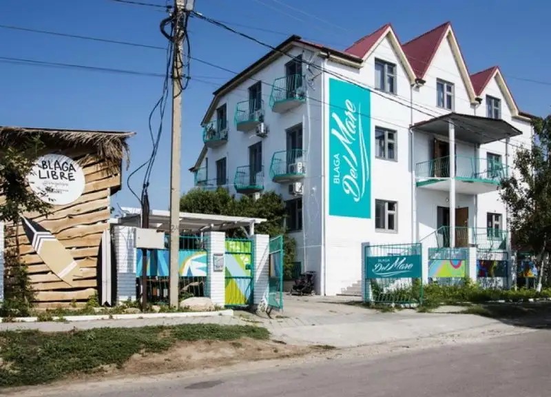 БЛАГА ДЕЛЬ МАР