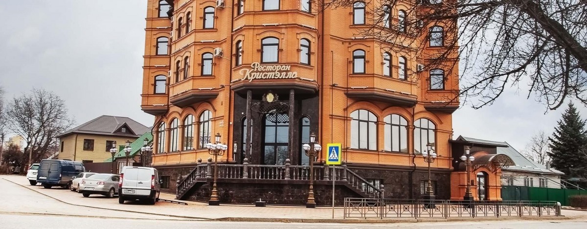 КРИСТЭЛЛА ОТЕЛЬ