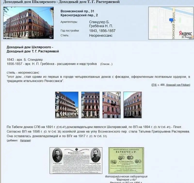 ГОСТЕВОЙ ДОМ КОЛОМНА