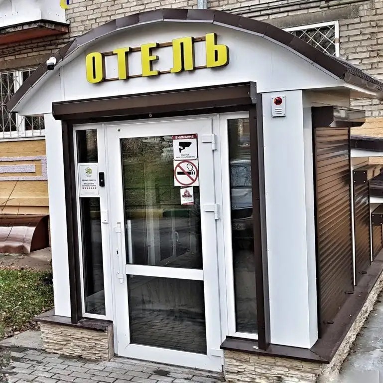 МИНИ-ОТЕЛЬ КОЛОРИТ