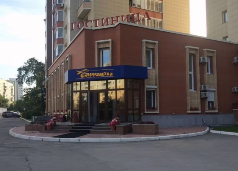 БАРРАКУДА НА МЕНДЕЛЕЕВА