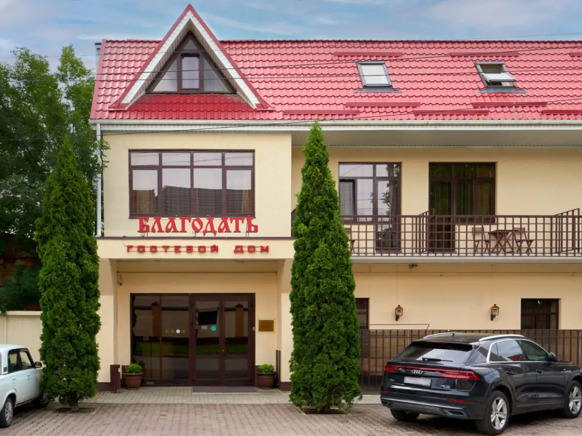 БЛАГОДАТЬ