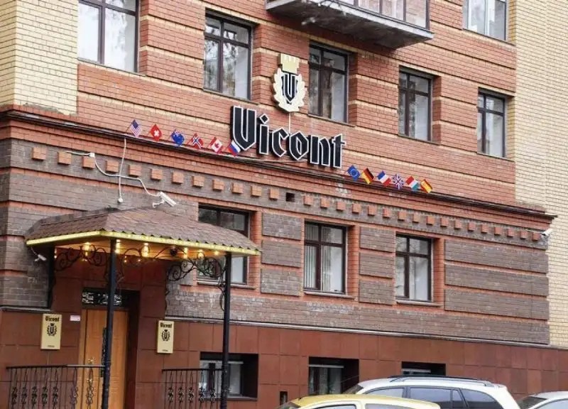ВИКОНТ