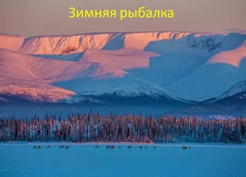 ОГНИ ИМАНДРЫ