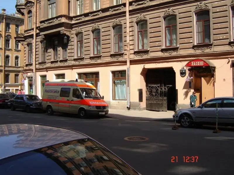 ГОСТЕВОЙ ДОМ БАСКОВ