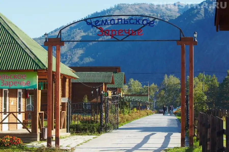 ЧЕМАЛЬСКОЕ ЗАРЕЧЬЕ