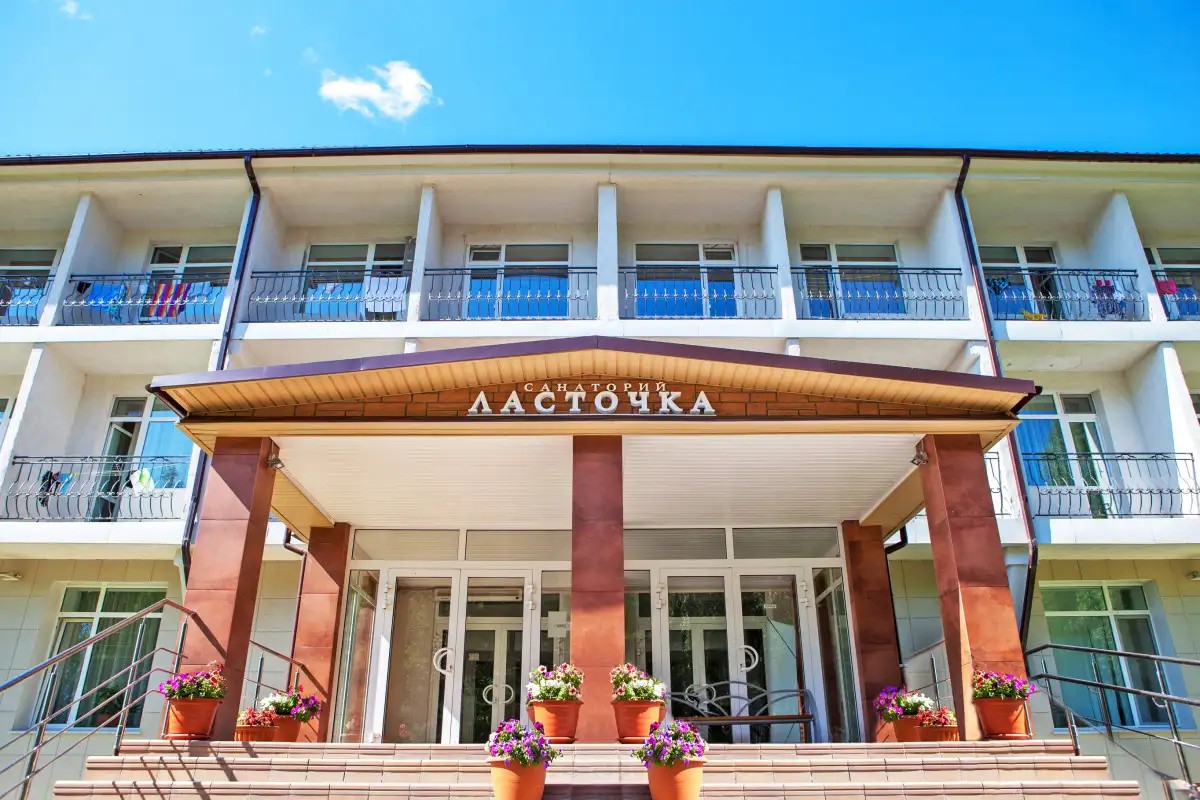 ЛАСТОЧКА