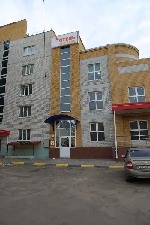ОТЕЛЬ ЖУРАВЛИ