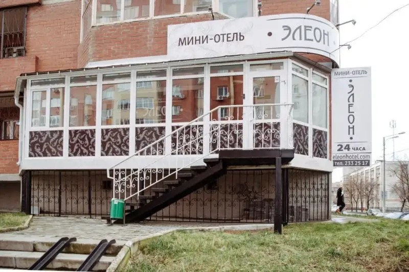 ЭЛЕОН