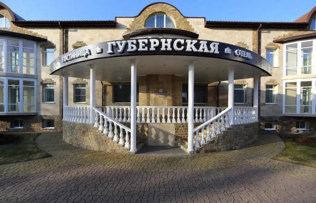 ГУБЕРНСКАЯ