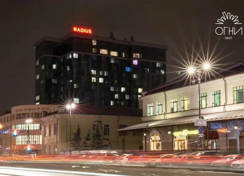 RADIUS CENTRAL HOUSE BY ОГНИ RENT