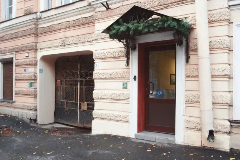 У ПЕТРОПАВЛОВКИ