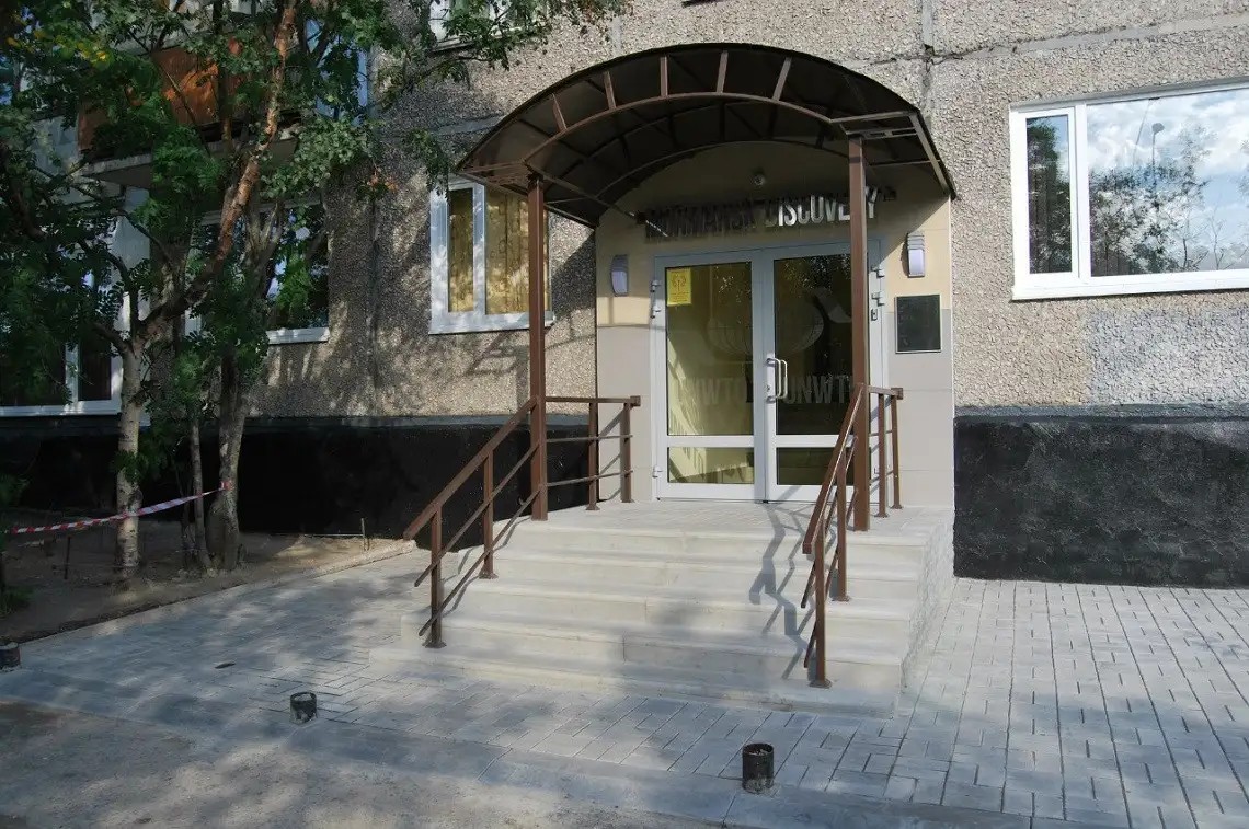 MURMANSK DISCOVERY CENTER
