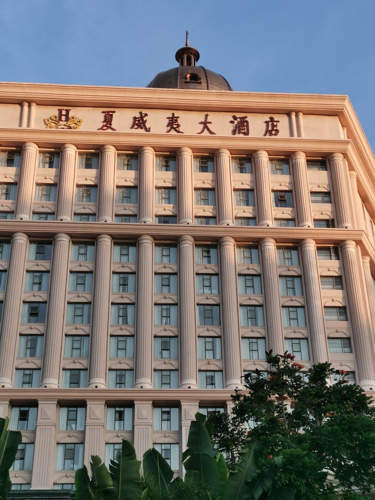 SANYA HAWAII HOTEL