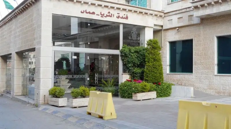 AL THURAYA
