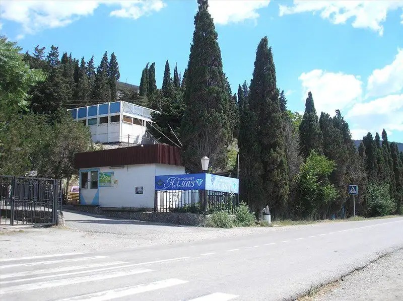 АЛМАЗ