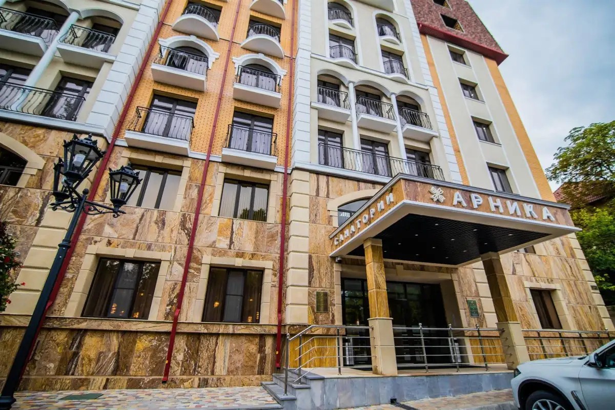 АРНИКА САНАТОРИЙ