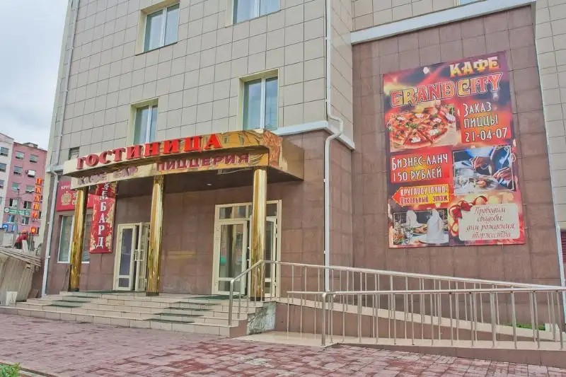 ГРАНД СИТИ (GRAND CITY)
