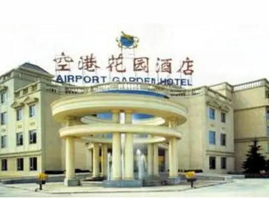 AIRPORT GARDEN