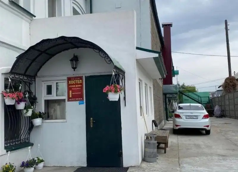 НАШ ДОМ ХОСТЕЛ