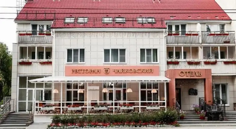 ЧАЙКОВСКИЙ ОТЕЛЬ