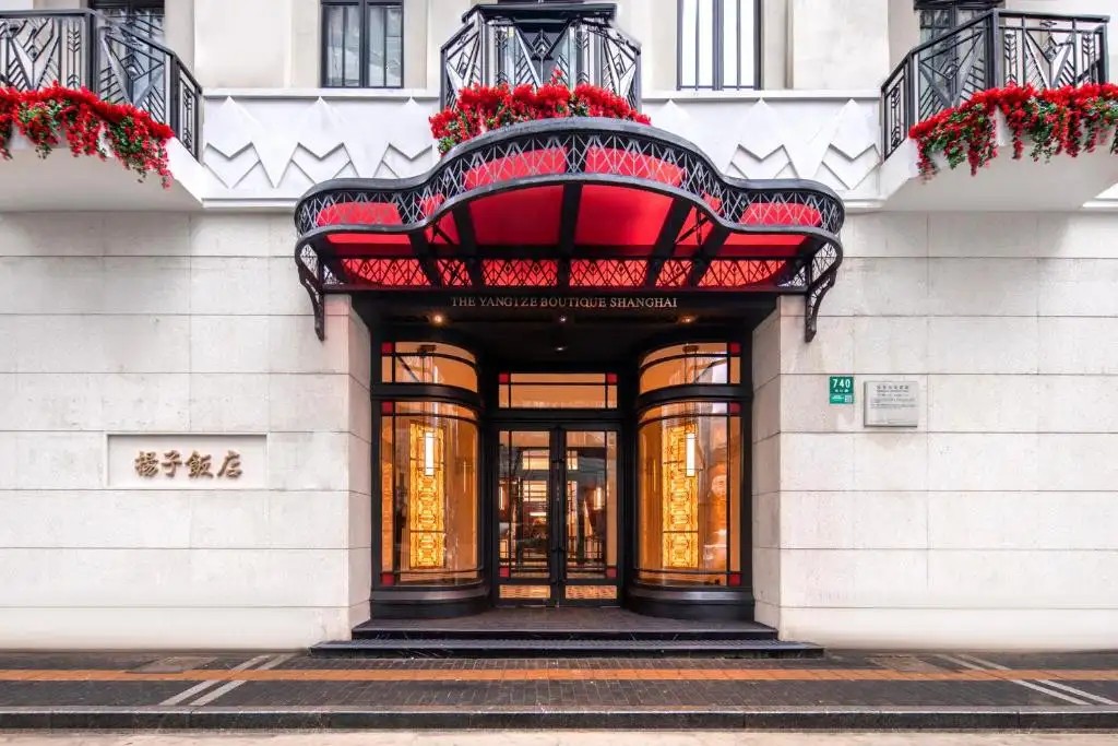 THE YANGTZE BOUTIQUE SHANGHAI