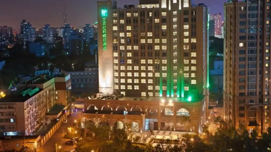 HOLIDAY INN BEIJING HAIDIAN