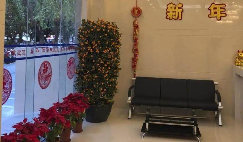 JIAHE HOTEL