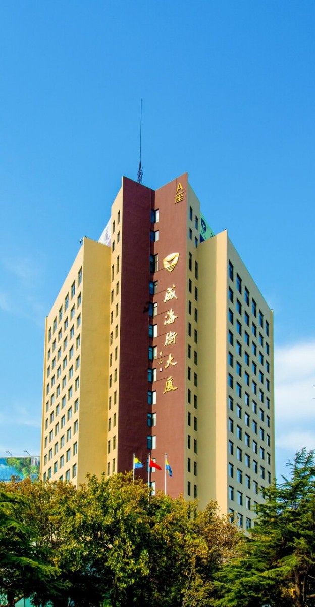WEIHAIWEI