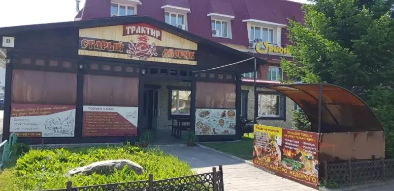 ОРИОН