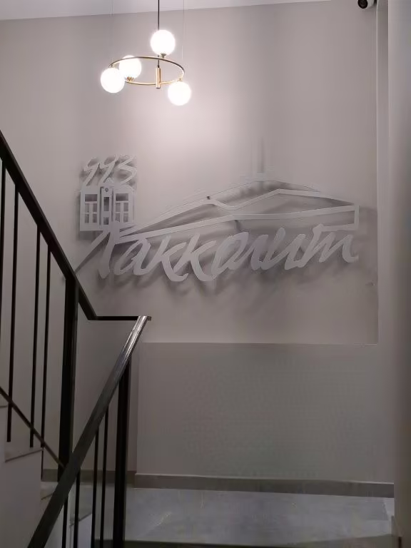 ЛАККОЛИТ 993 МЕТРА