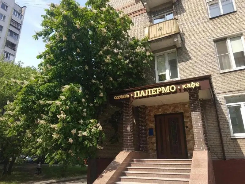 ПАЛЕРМО